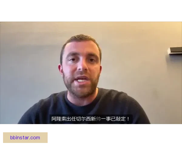 Here we go罗马诺确认 阿隆索将执教皇马签约三年