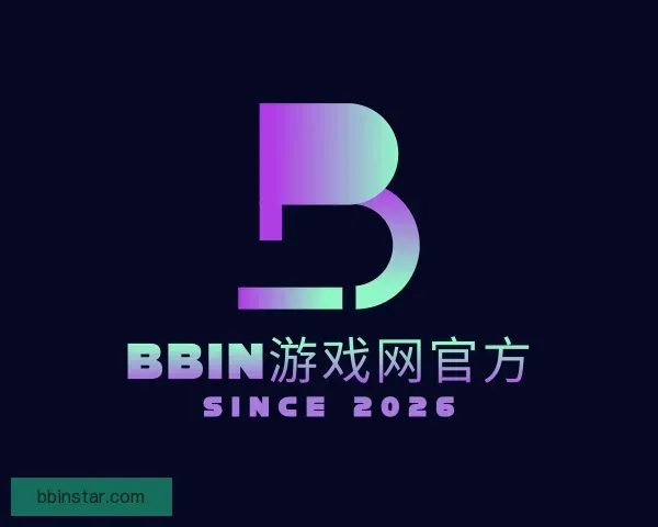 知道BBIN游戏网官方